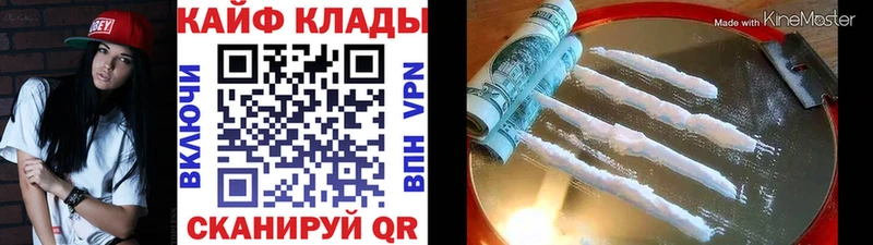 Наркотические вещества Бодайбо COCAIN APVP МАРИХУАНА ГАШИШ