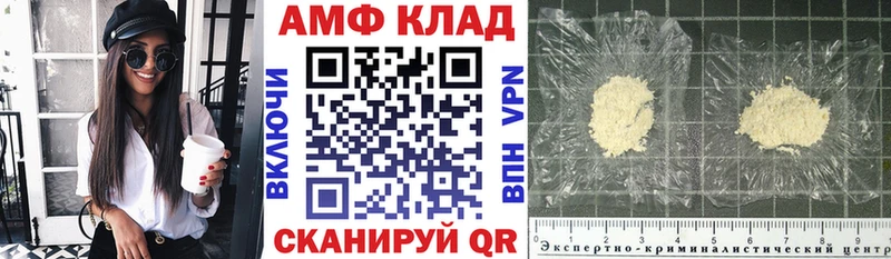 купить наркотики цена Бодайбо Амфетамин Premium