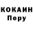 Кетамин VHQ Marcel Olut