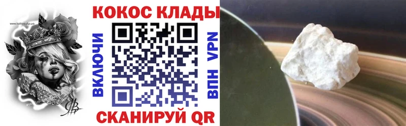 наркотики  Бодайбо  COCAIN 99% 