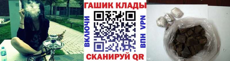 сайты даркнета Telegram  Бодайбо  ГАШ гарик  как найти наркотики 