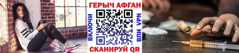 Героин VHQ Бодайбо