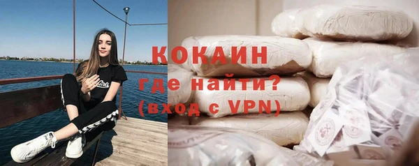 MDMA Premium VHQ Осинники