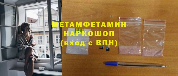 прущая мука Осташков