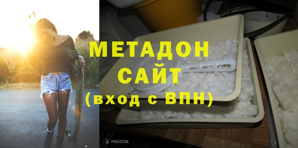 мефедрон Вяземский