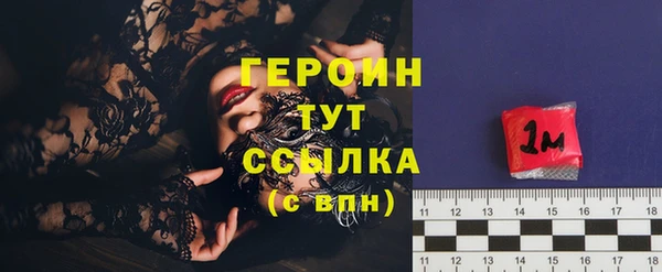 MDMA Premium VHQ Осинники