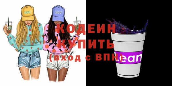 MDMA Premium VHQ Осинники