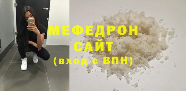 MDMA Premium VHQ Осинники