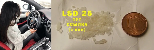 MDMA Premium VHQ Осинники