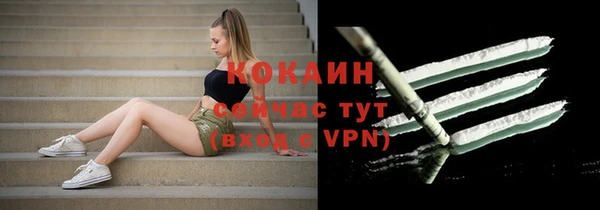 прущая мука Осташков