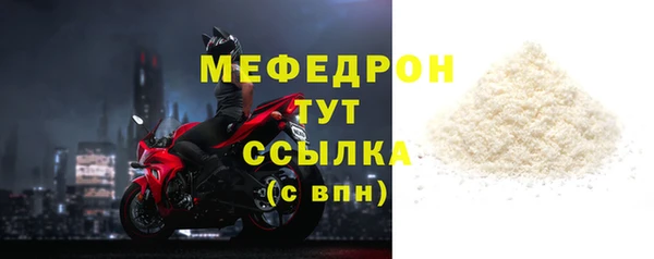 герыч Няндома