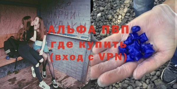 MDMA Premium VHQ Осинники