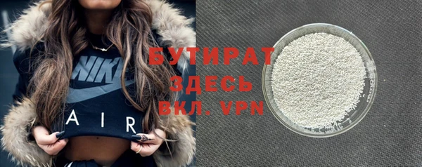 MDMA Premium VHQ Осинники