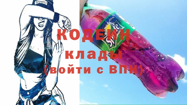 MDMA Premium VHQ Осинники