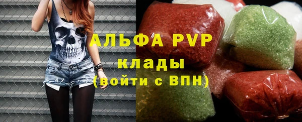 MDMA Premium VHQ Осинники