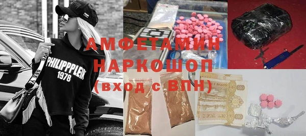 прущая мука Осташков