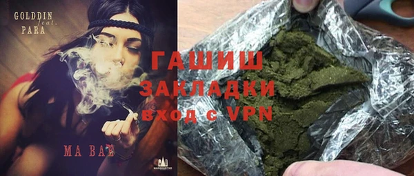 MDMA Premium VHQ Осинники