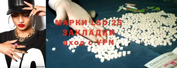 прущая мука Осташков
