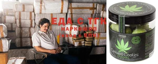 прущая мука Осташков