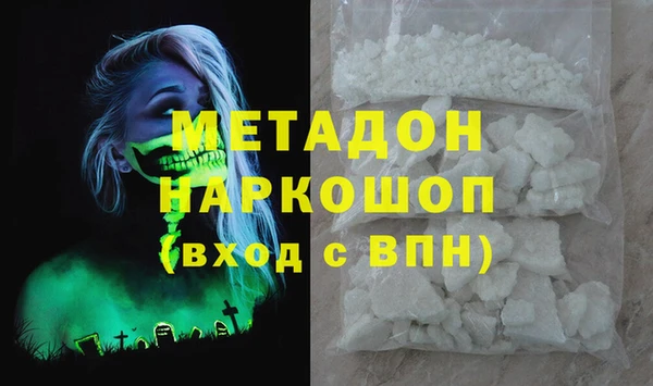 MDMA Premium VHQ Осинники