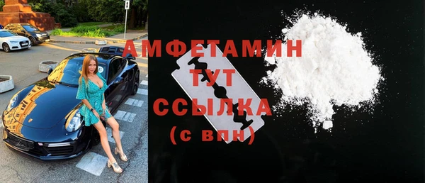 прущая мука Осташков