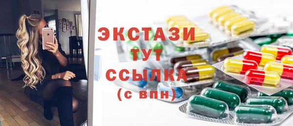 MDMA Premium VHQ Осинники