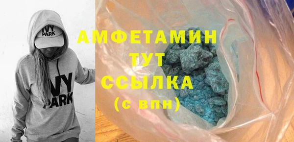 MDMA Premium VHQ Осинники