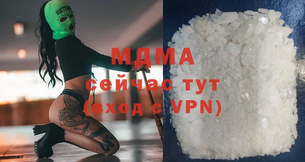 прущая мука Осташков
