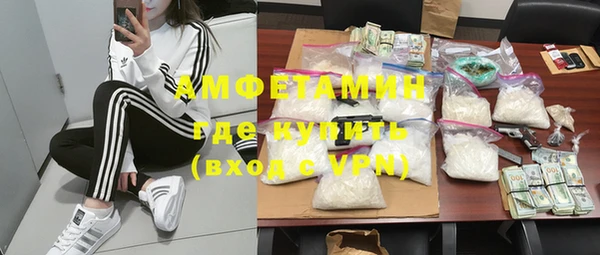 MDMA Premium VHQ Осинники