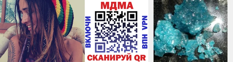 это клад  Бодайбо  МДМА VHQ  blacksprut маркетплейс 