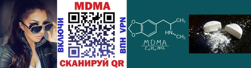 MDMA молли Бодайбо