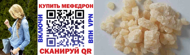 МЕФ VHQ кракен рабочий сайт Бодайбо
