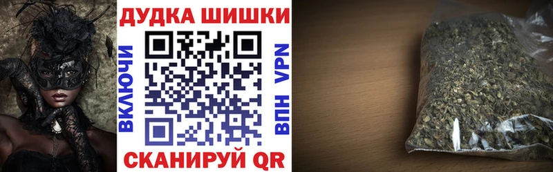Каннабис план Бодайбо