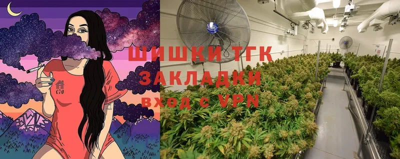 Конопля Ganja  Бодайбо 